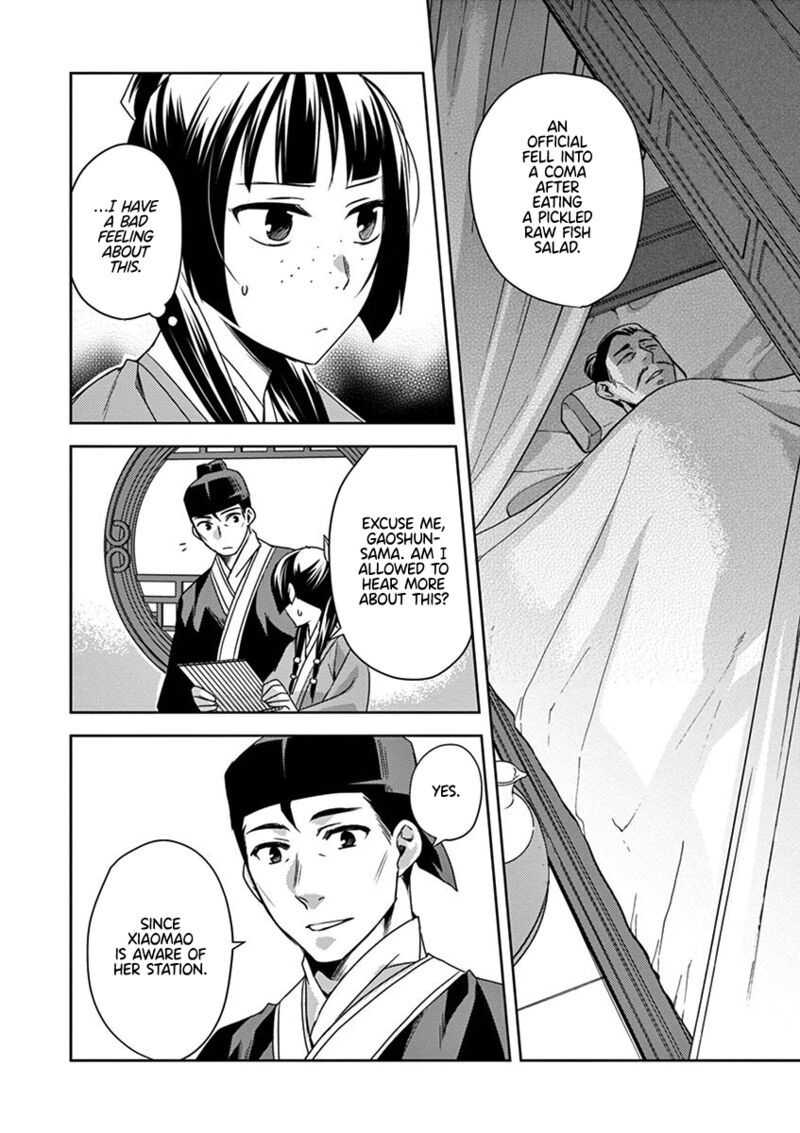 Kusuriya No Hitorigoto Maomao No Koukyuu Nazotoki Techou Chapter 17 Page 27