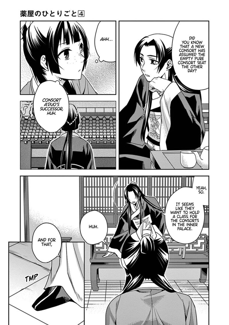 Kusuriya No Hitorigoto Maomao No Koukyuu Nazotoki Techou Chapter 17 Page 3