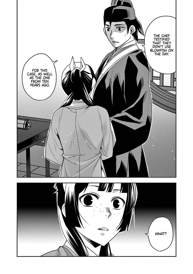 Kusuriya No Hitorigoto Maomao No Koukyuu Nazotoki Techou Chapter 17 Page 30
