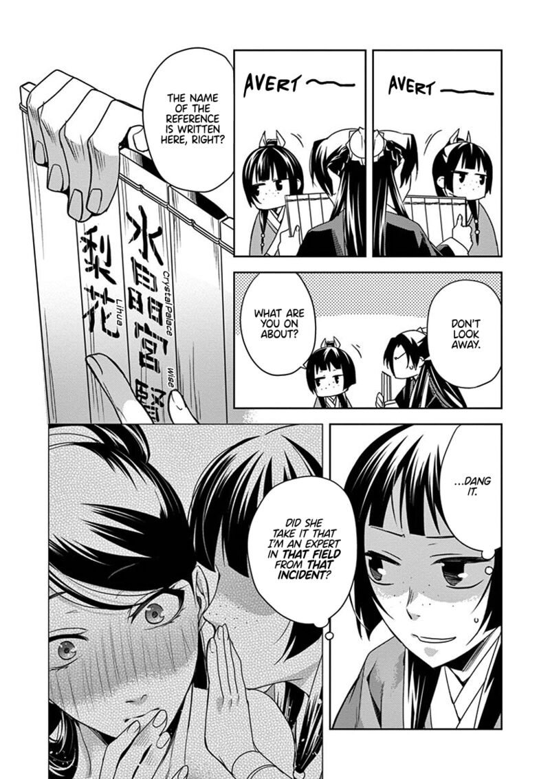 Kusuriya No Hitorigoto Maomao No Koukyuu Nazotoki Techou Chapter 17 Page 5