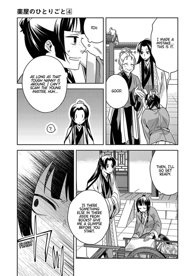Kusuriya No Hitorigoto Maomao No Koukyuu Nazotoki Techou Chapter 17 Page 9