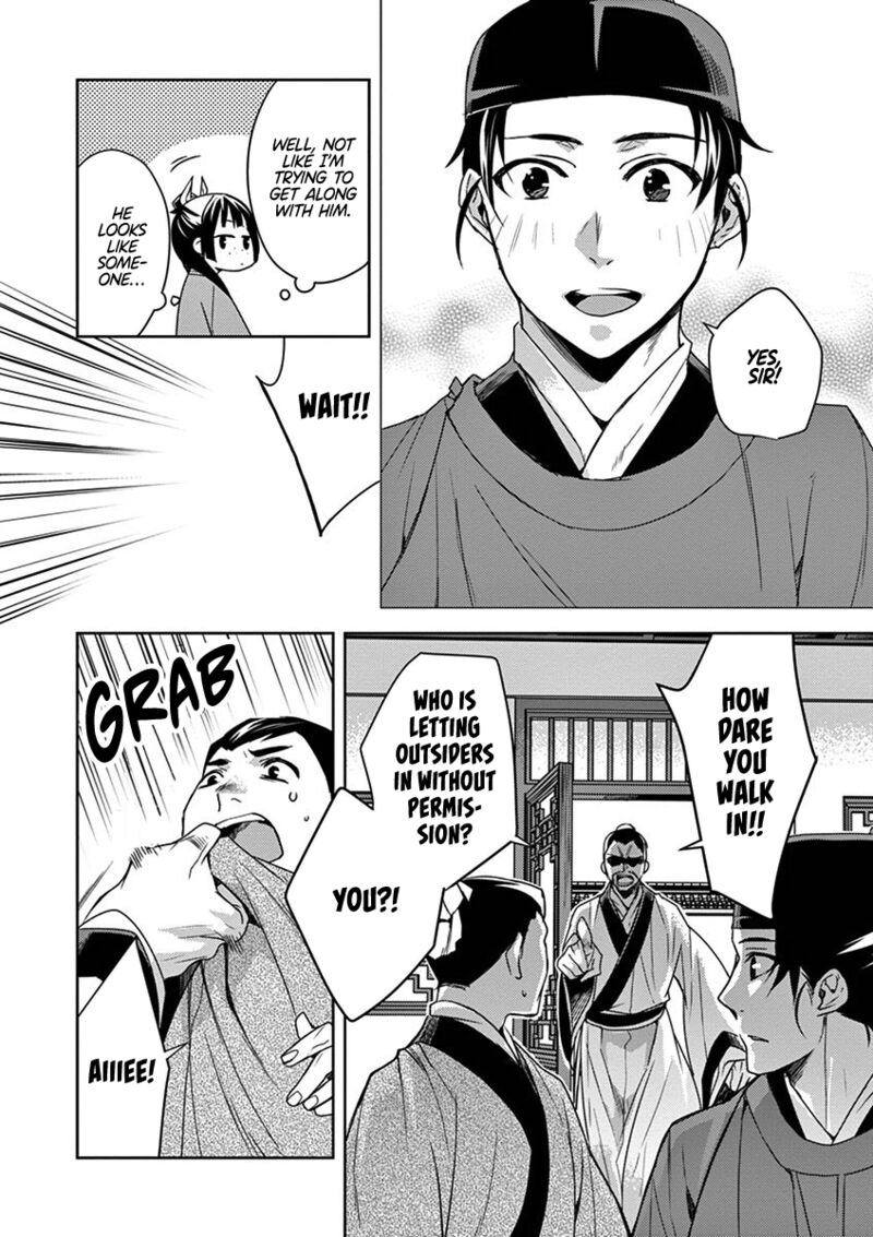 Kusuriya No Hitorigoto Maomao No Koukyuu Nazotoki Techou Chapter 18 Page 12