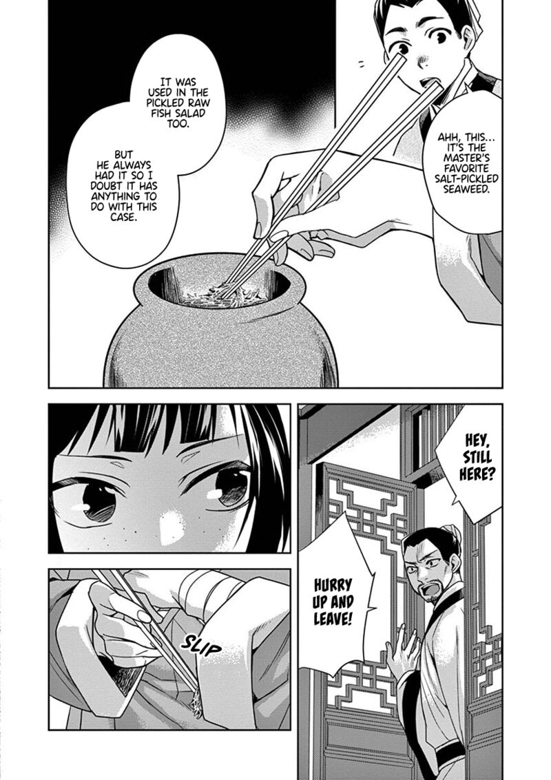 Kusuriya No Hitorigoto Maomao No Koukyuu Nazotoki Techou Chapter 18 Page 16
