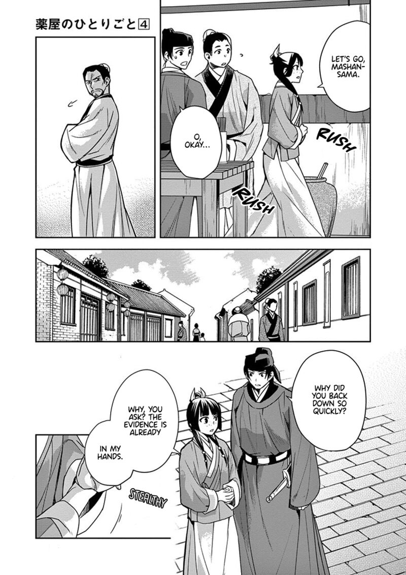 Kusuriya No Hitorigoto Maomao No Koukyuu Nazotoki Techou Chapter 18 Page 17