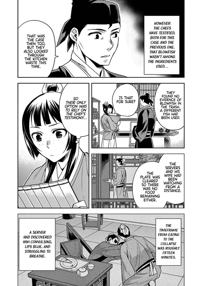 Kusuriya No Hitorigoto Maomao No Koukyuu Nazotoki Techou Chapter 18 Page 2