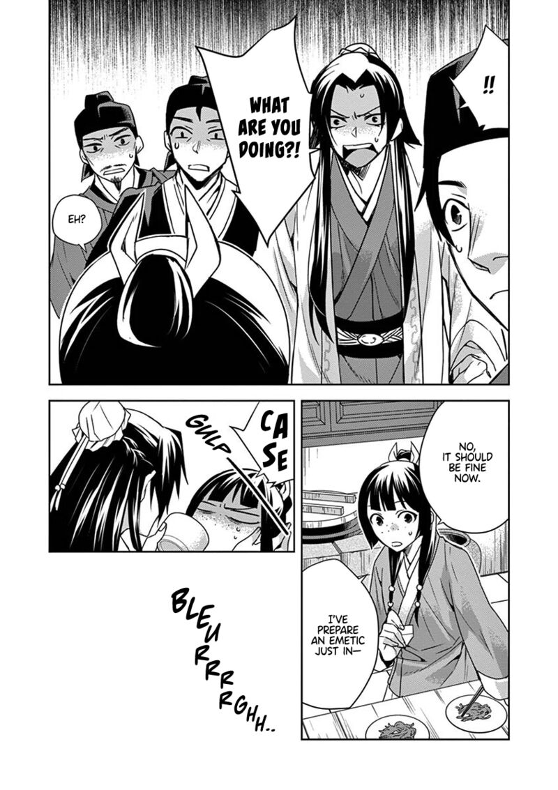 Kusuriya No Hitorigoto Maomao No Koukyuu Nazotoki Techou Chapter 18 Page 22