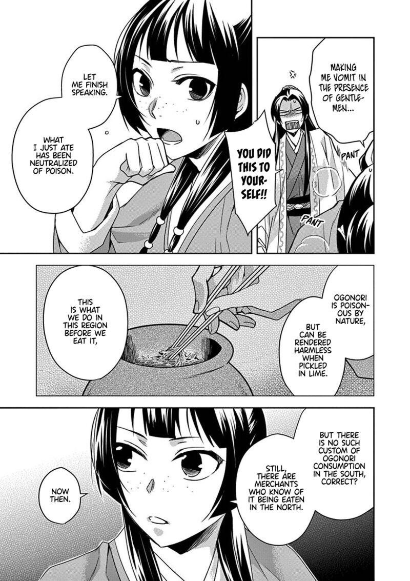 Kusuriya No Hitorigoto Maomao No Koukyuu Nazotoki Techou Chapter 18 Page 23