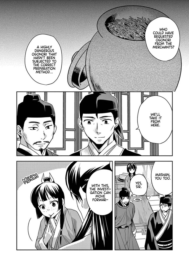 Kusuriya No Hitorigoto Maomao No Koukyuu Nazotoki Techou Chapter 18 Page 24