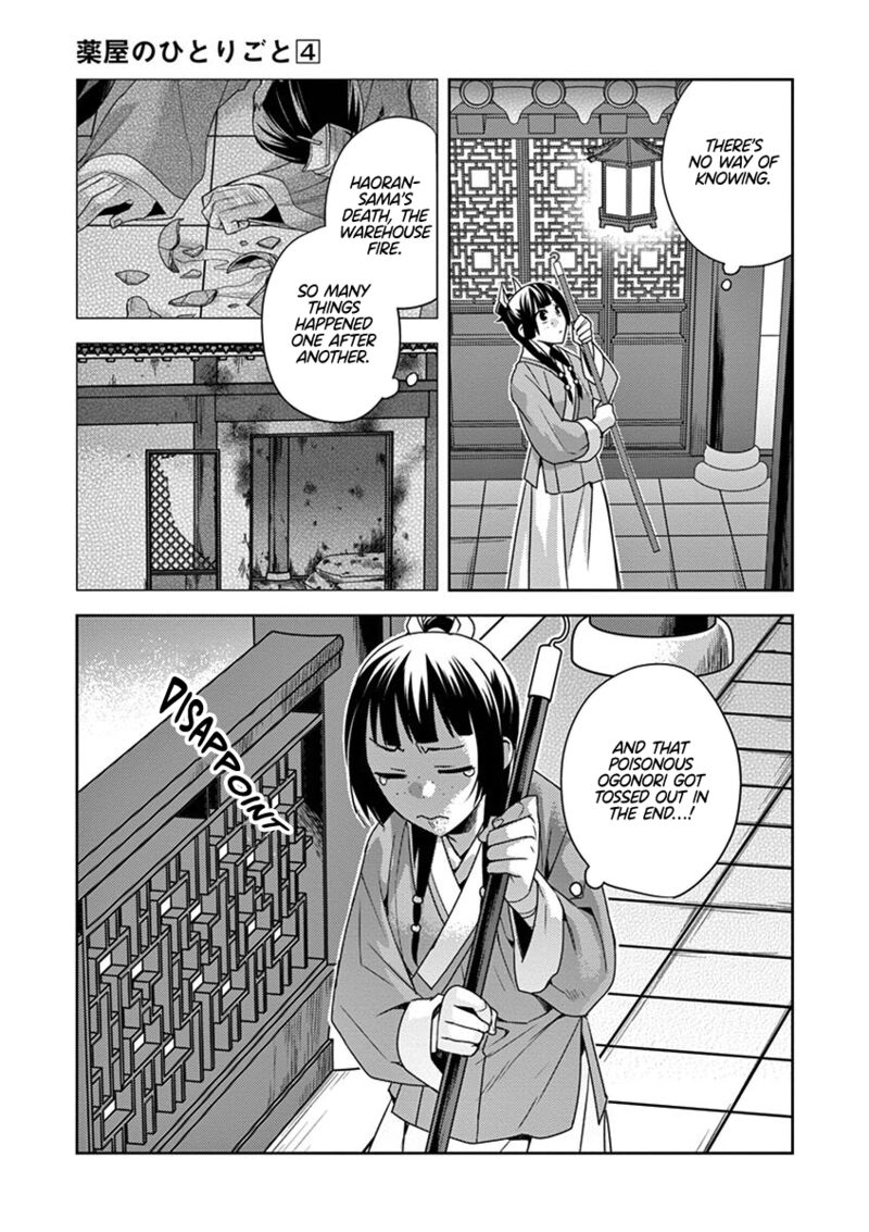 Kusuriya No Hitorigoto Maomao No Koukyuu Nazotoki Techou Chapter 18 Page 27