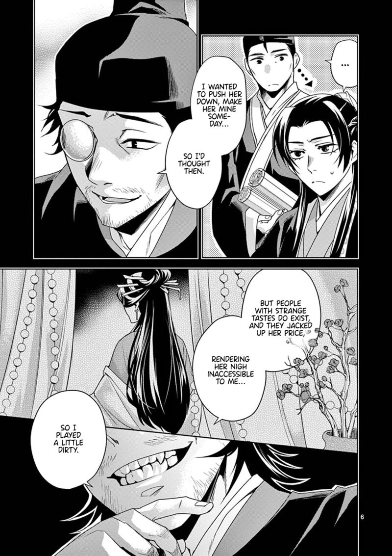 Kusuriya No Hitorigoto Maomao No Koukyuu Nazotoki Techou Chapter 19 Page 11