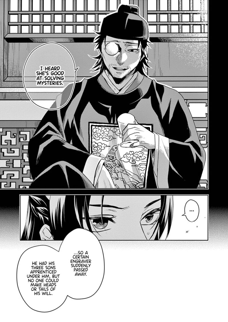 Kusuriya No Hitorigoto Maomao No Koukyuu Nazotoki Techou Chapter 19 Page 13