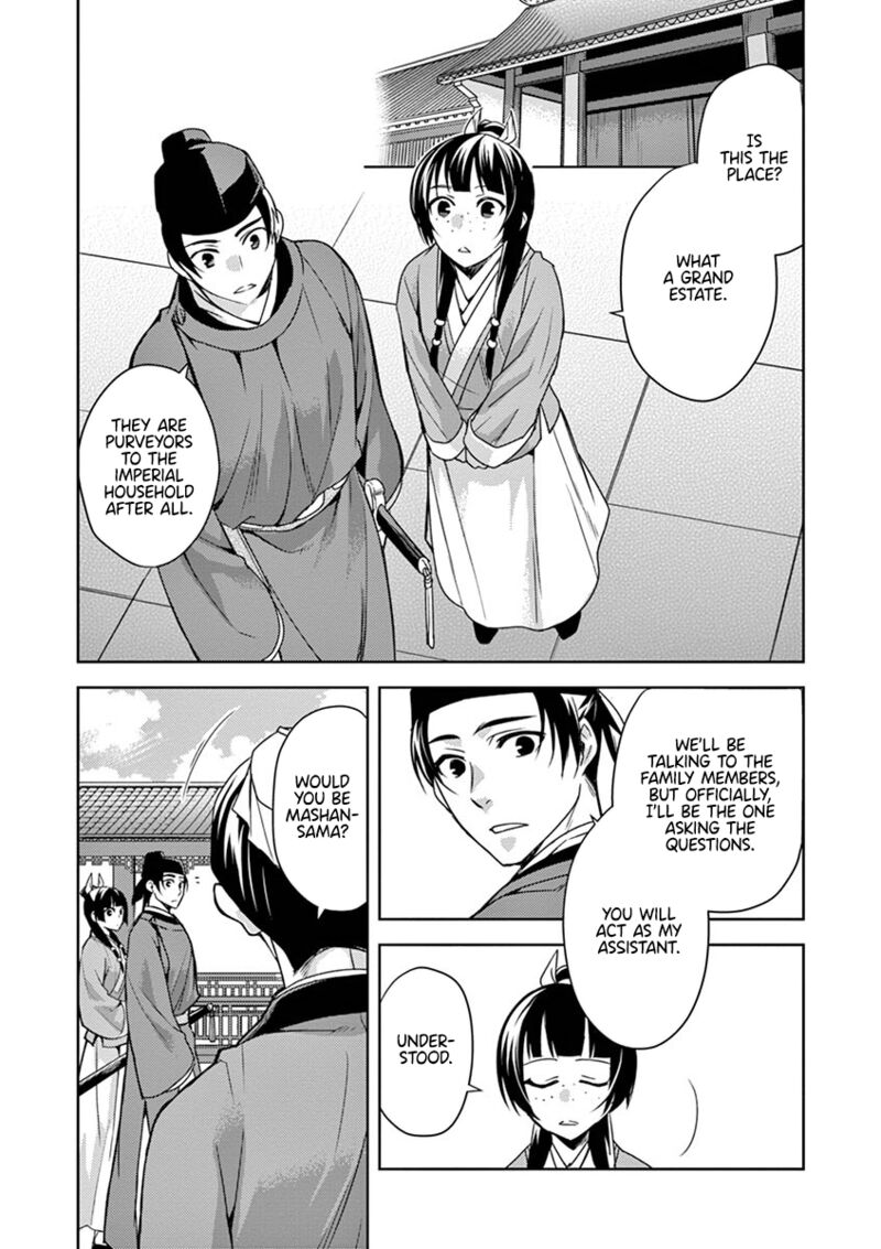 Kusuriya No Hitorigoto Maomao No Koukyuu Nazotoki Techou Chapter 19 Page 15