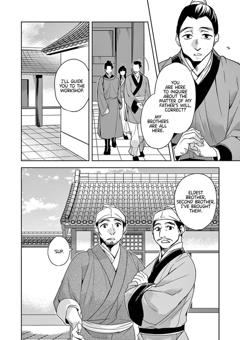 Kusuriya No Hitorigoto Maomao No Koukyuu Nazotoki Techou Chapter 19 Page 16