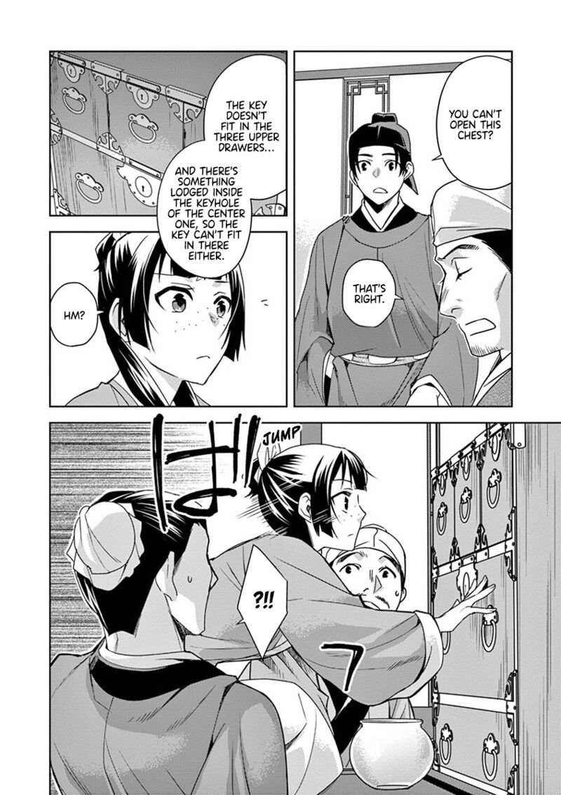 Kusuriya No Hitorigoto Maomao No Koukyuu Nazotoki Techou Chapter 19 Page 22