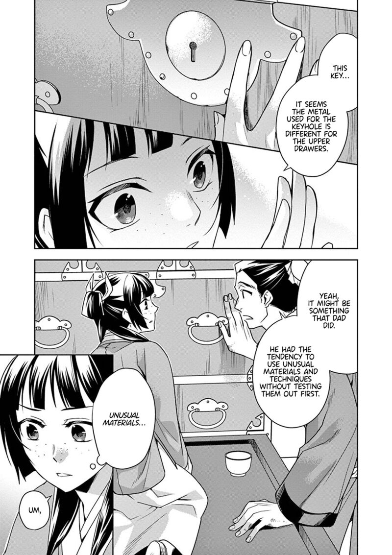 Kusuriya No Hitorigoto Maomao No Koukyuu Nazotoki Techou Chapter 19 Page 23