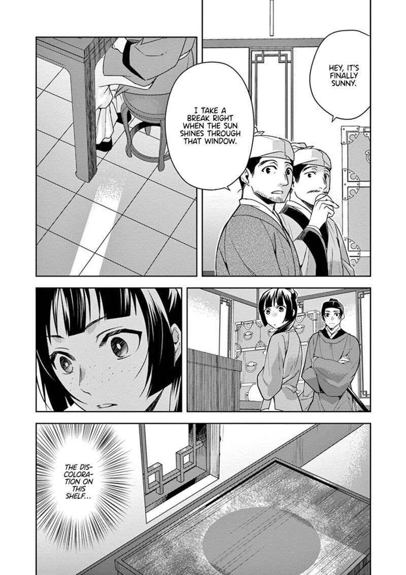 Kusuriya No Hitorigoto Maomao No Koukyuu Nazotoki Techou Chapter 19 Page 26