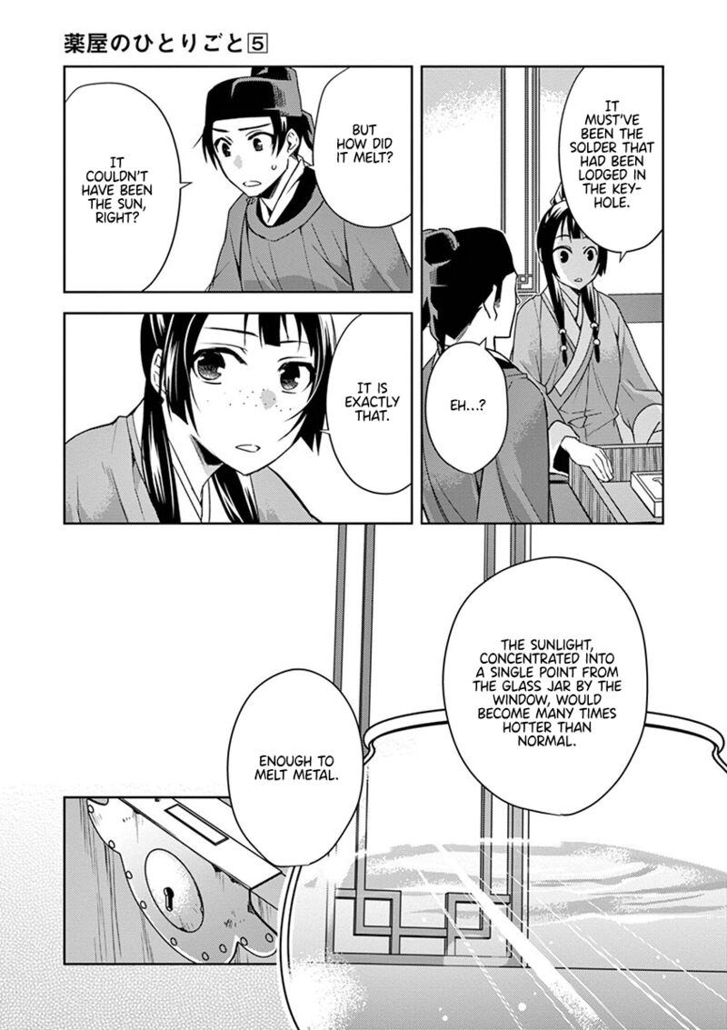 Kusuriya No Hitorigoto Maomao No Koukyuu Nazotoki Techou Chapter 19 Page 33