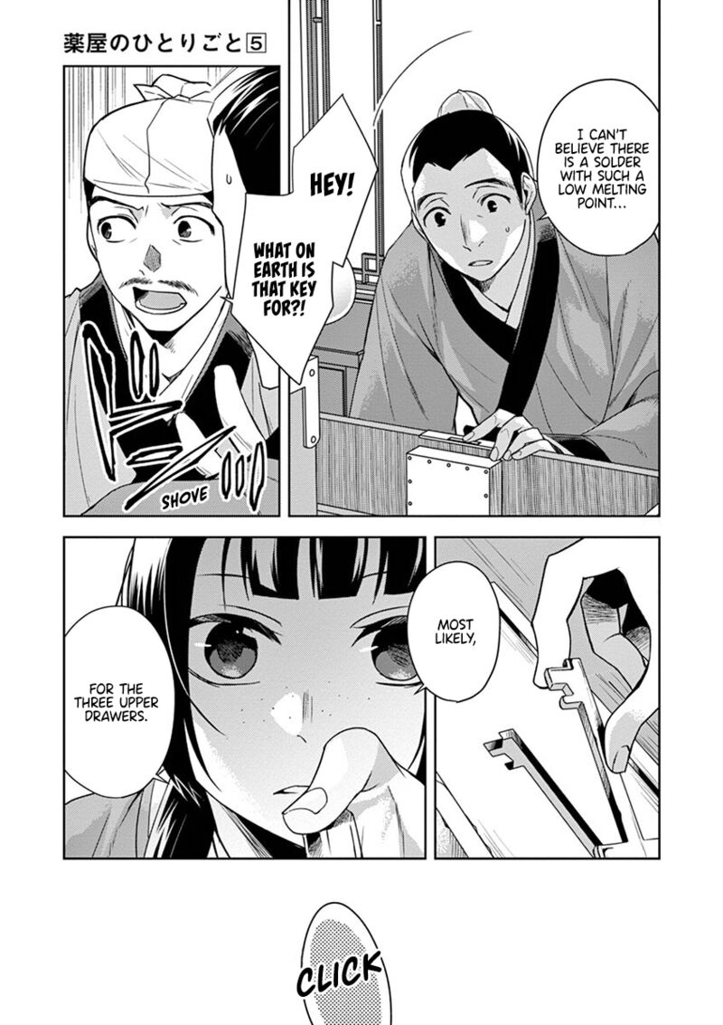 Kusuriya No Hitorigoto Maomao No Koukyuu Nazotoki Techou Chapter 19 Page 35