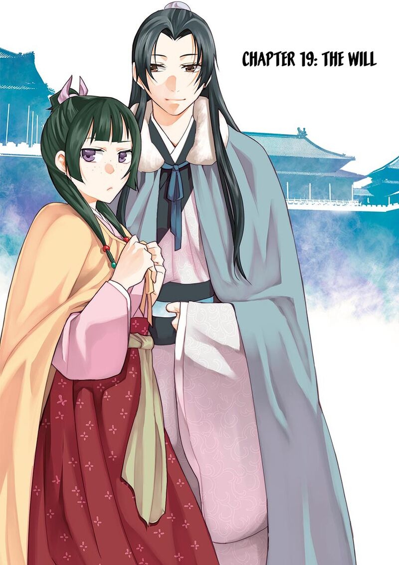 Kusuriya No Hitorigoto Maomao No Koukyuu Nazotoki Techou Chapter 19 Page 4