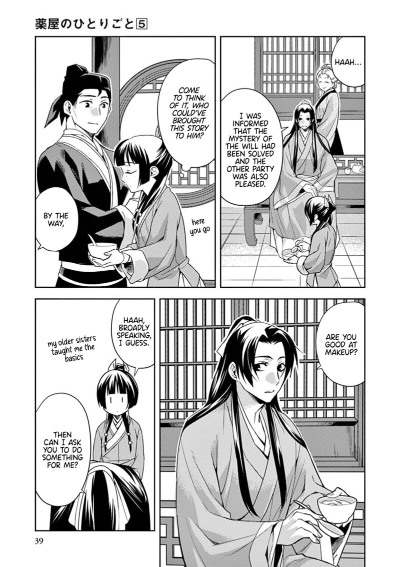 Kusuriya No Hitorigoto Maomao No Koukyuu Nazotoki Techou Chapter 19 Page 41