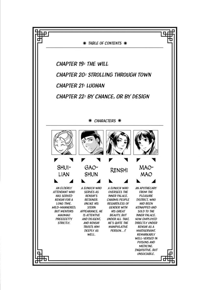 Kusuriya No Hitorigoto Maomao No Koukyuu Nazotoki Techou Chapter 19 Page 8
