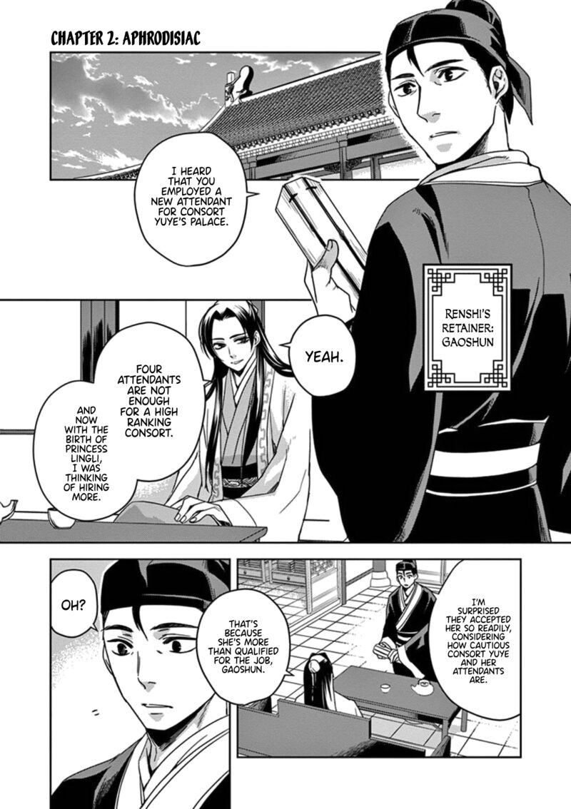 Kusuriya No Hitorigoto Maomao No Koukyuu Nazotoki Techou Chapter 2 Page 1