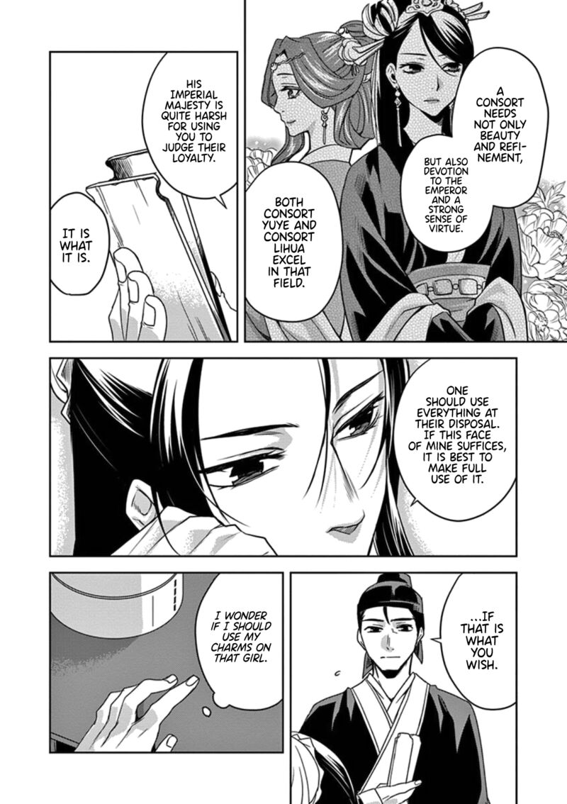 Kusuriya No Hitorigoto Maomao No Koukyuu Nazotoki Techou Chapter 2 Page 16