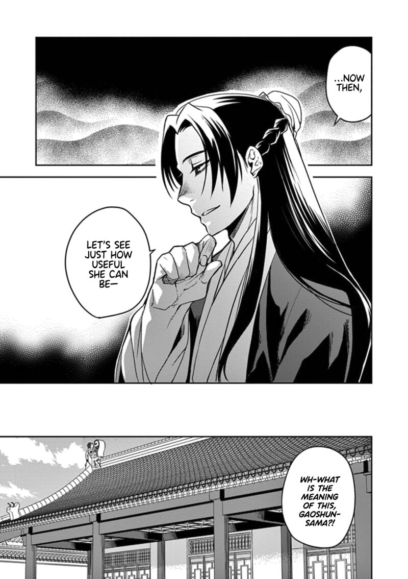 Kusuriya No Hitorigoto Maomao No Koukyuu Nazotoki Techou Chapter 2 Page 17
