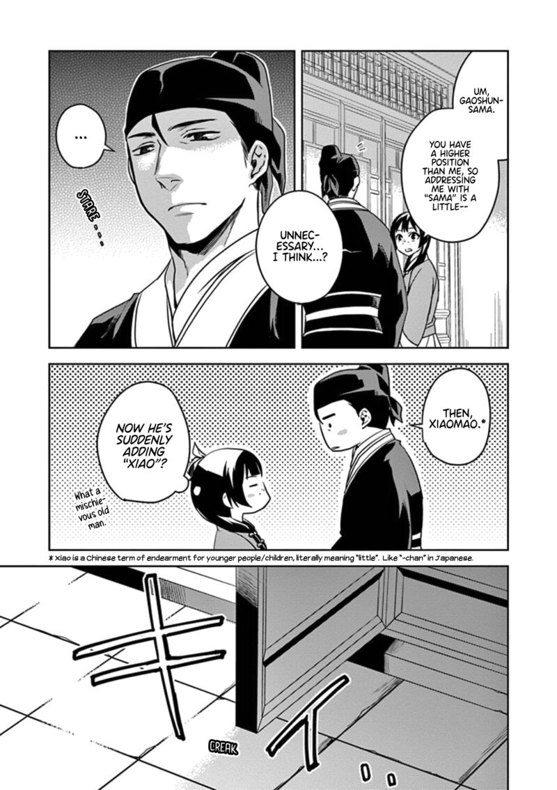 Kusuriya No Hitorigoto Maomao No Koukyuu Nazotoki Techou Chapter 2 Page 19