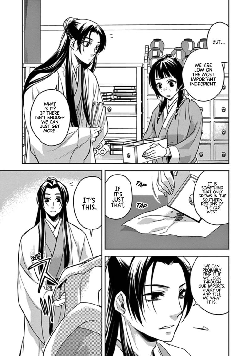 Kusuriya No Hitorigoto Maomao No Koukyuu Nazotoki Techou Chapter 2 Page 24