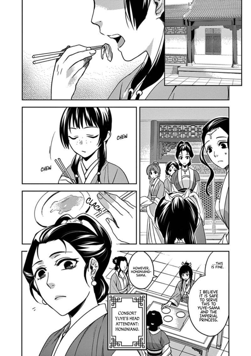 Kusuriya No Hitorigoto Maomao No Koukyuu Nazotoki Techou Chapter 2 Page 4