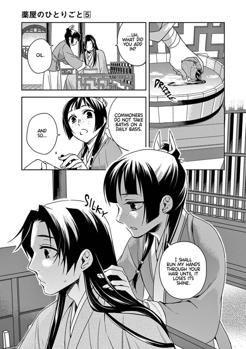 Kusuriya No Hitorigoto Maomao No Koukyuu Nazotoki Techou Chapter 20 Page 13
