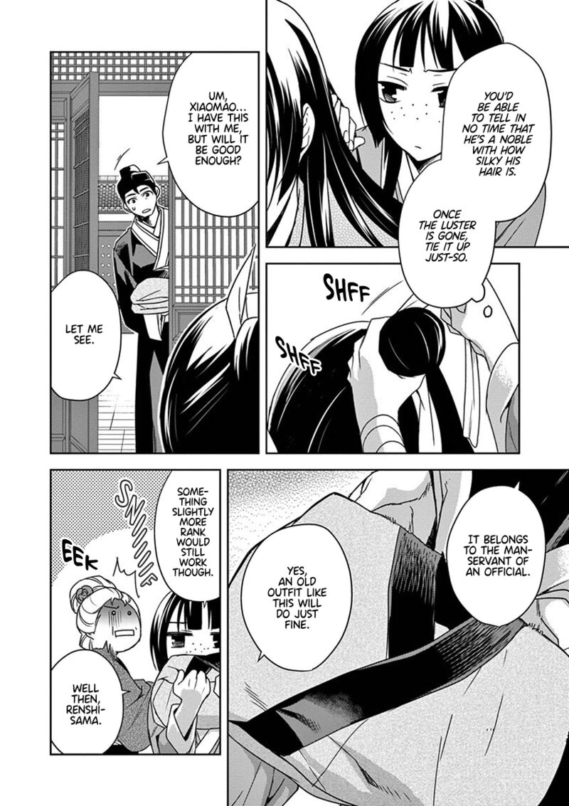 Kusuriya No Hitorigoto Maomao No Koukyuu Nazotoki Techou Chapter 20 Page 14