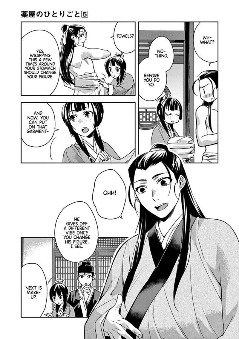 Kusuriya No Hitorigoto Maomao No Koukyuu Nazotoki Techou Chapter 20 Page 17