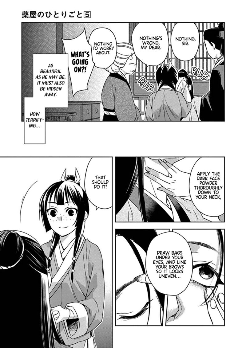 Kusuriya No Hitorigoto Maomao No Koukyuu Nazotoki Techou Chapter 20 Page 21