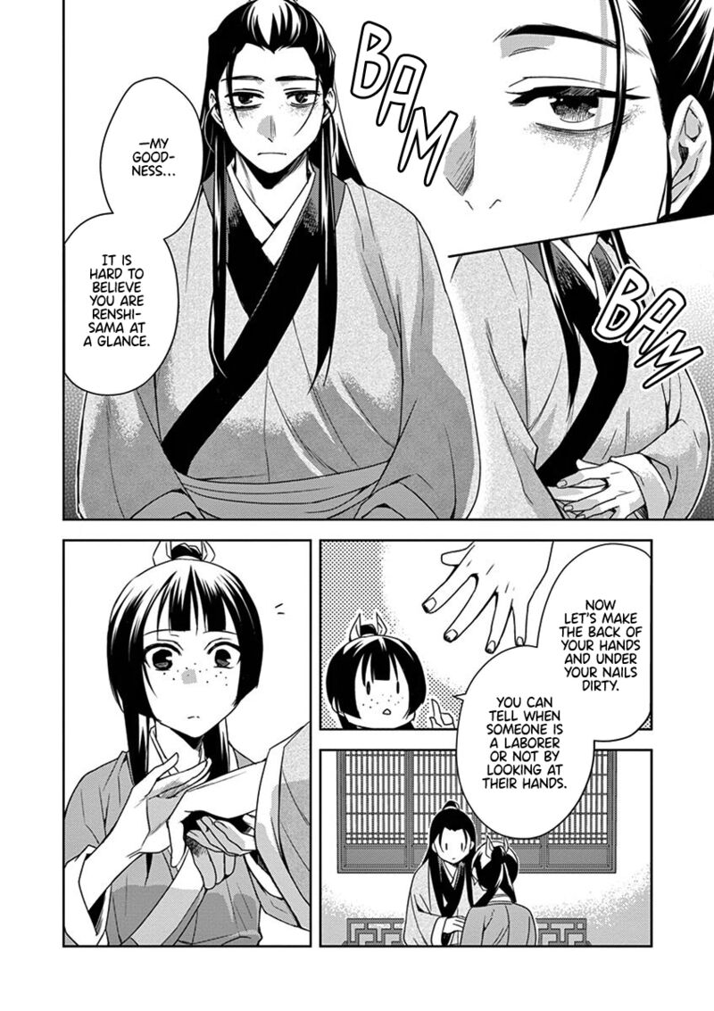 Kusuriya No Hitorigoto Maomao No Koukyuu Nazotoki Techou Chapter 20 Page 22