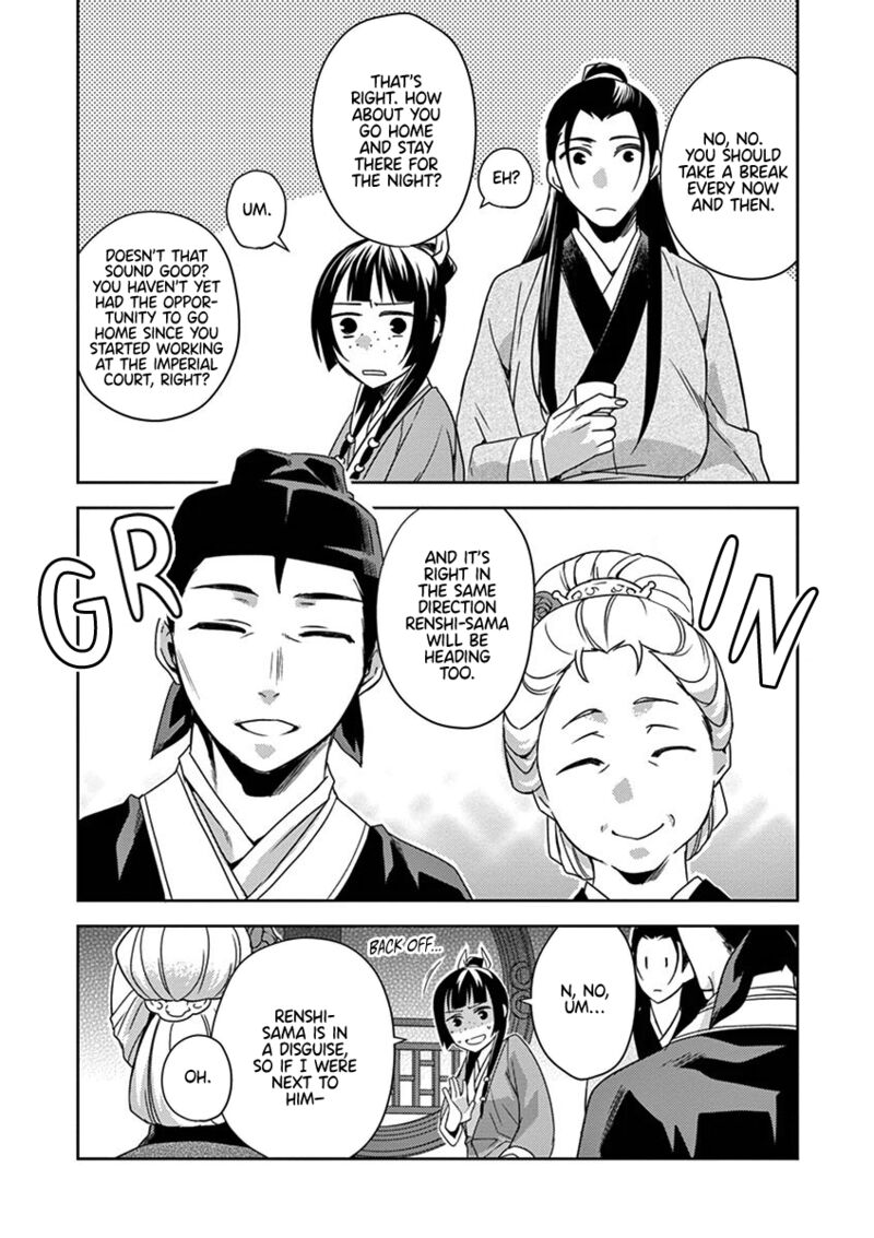 Kusuriya No Hitorigoto Maomao No Koukyuu Nazotoki Techou Chapter 20 Page 24