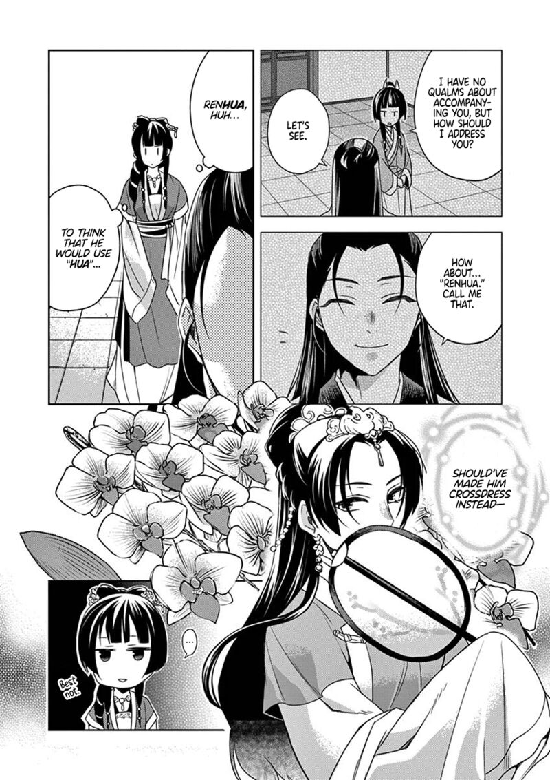 Kusuriya No Hitorigoto Maomao No Koukyuu Nazotoki Techou Chapter 20 Page 27