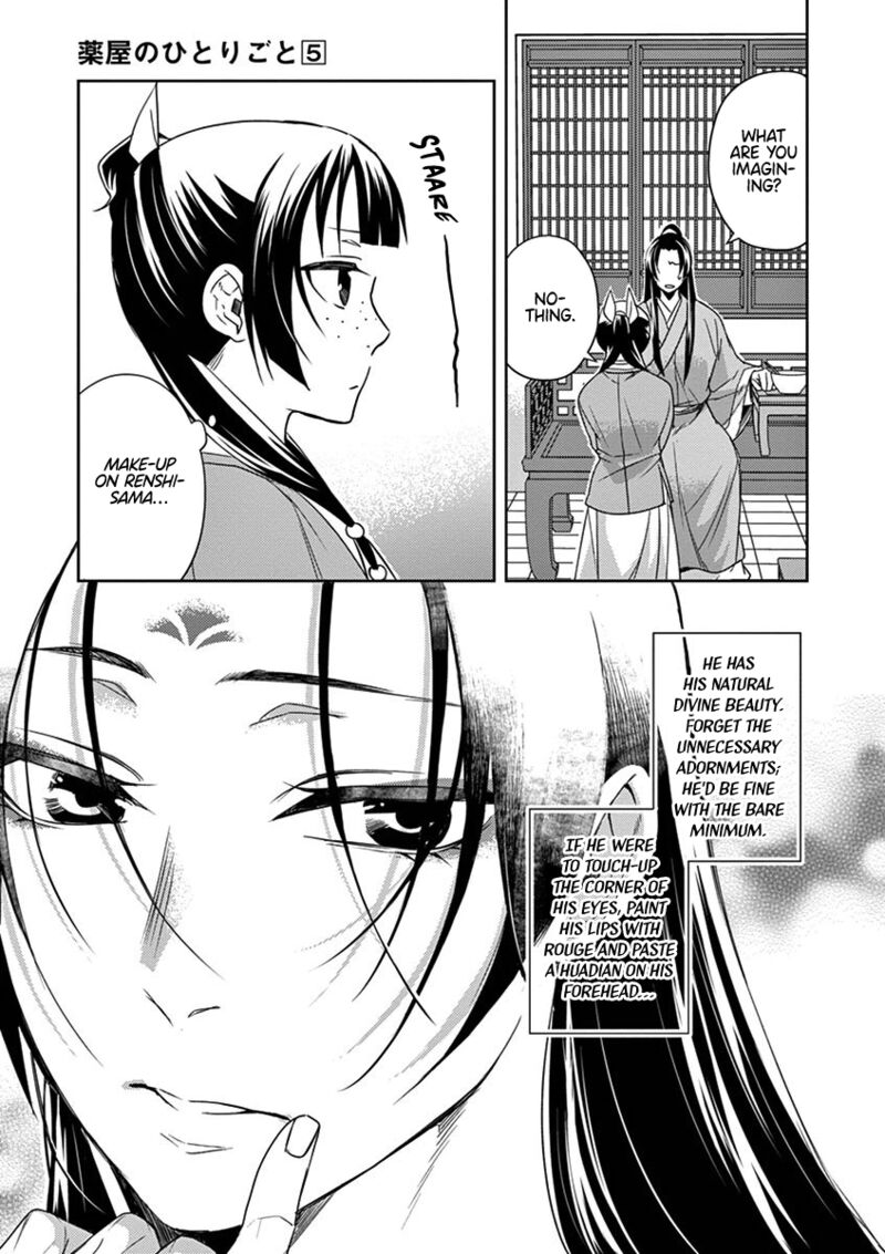 Kusuriya No Hitorigoto Maomao No Koukyuu Nazotoki Techou Chapter 20 Page 3