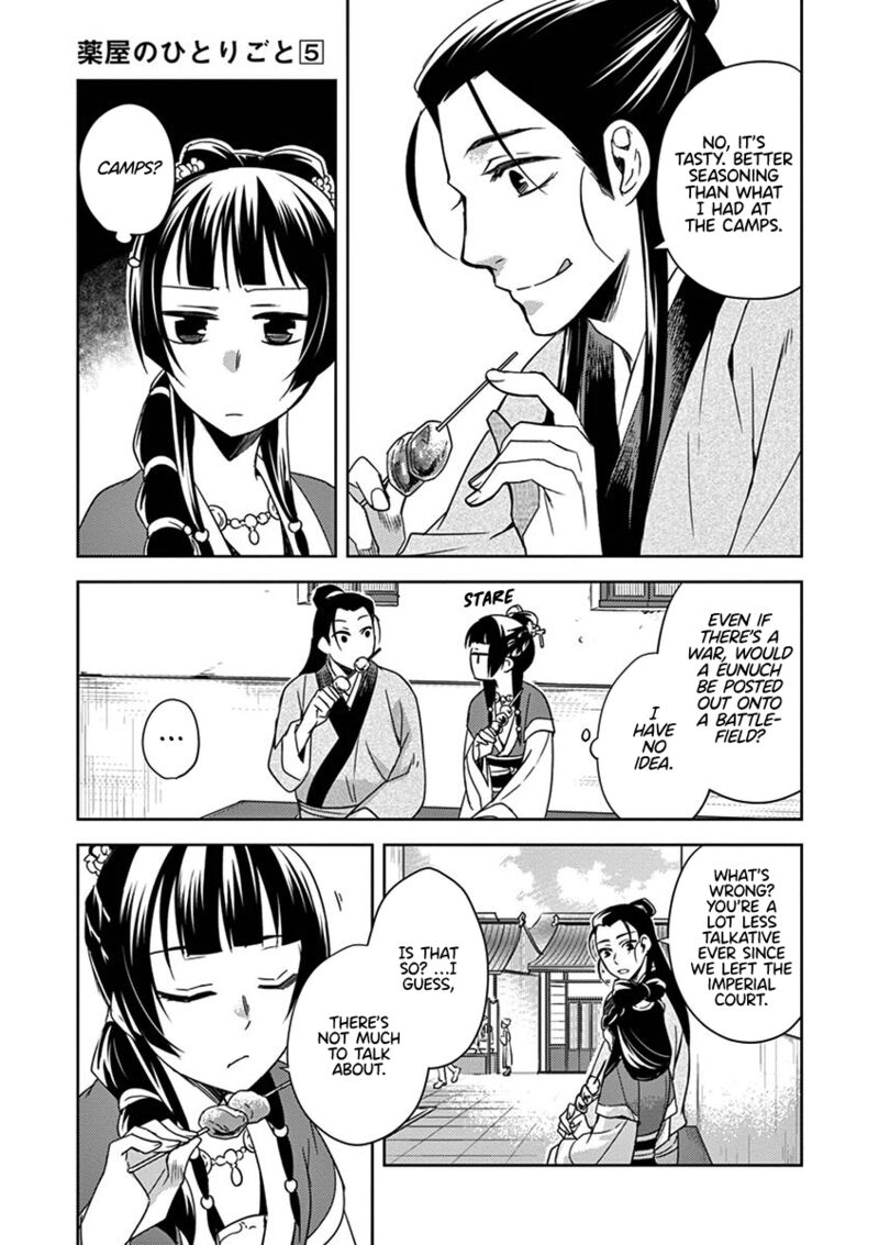 Kusuriya No Hitorigoto Maomao No Koukyuu Nazotoki Techou Chapter 20 Page 32