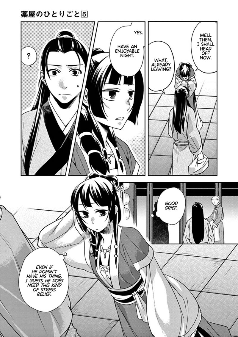 Kusuriya No Hitorigoto Maomao No Koukyuu Nazotoki Techou Chapter 20 Page 38