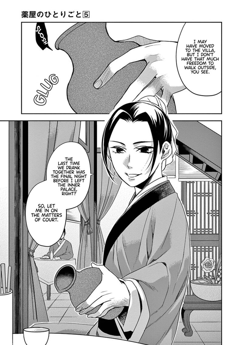 Kusuriya No Hitorigoto Maomao No Koukyuu Nazotoki Techou Chapter 20 Page 40