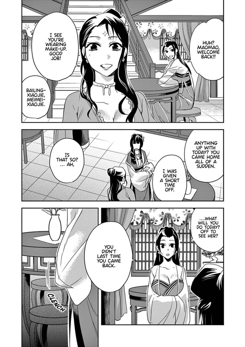 Kusuriya No Hitorigoto Maomao No Koukyuu Nazotoki Techou Chapter 20 Page 41