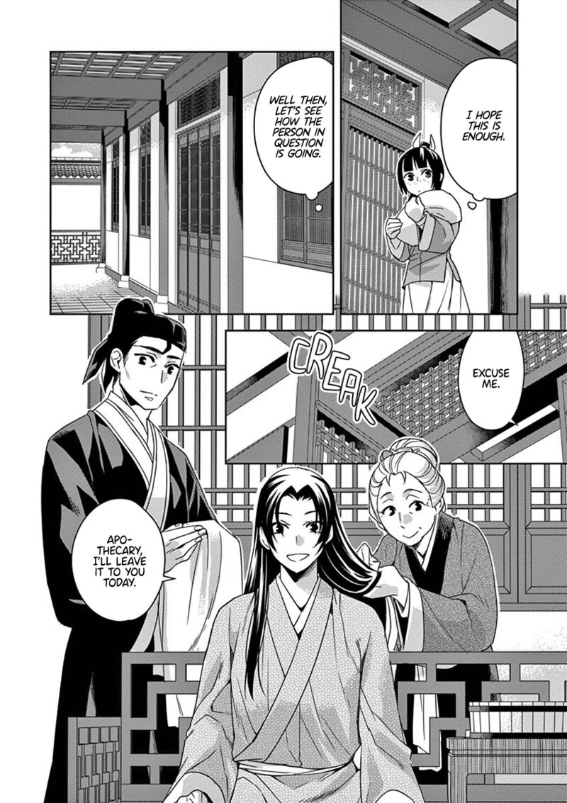 Kusuriya No Hitorigoto Maomao No Koukyuu Nazotoki Techou Chapter 20 Page 8