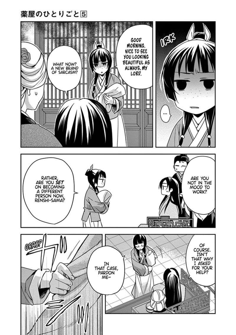Kusuriya No Hitorigoto Maomao No Koukyuu Nazotoki Techou Chapter 20 Page 9