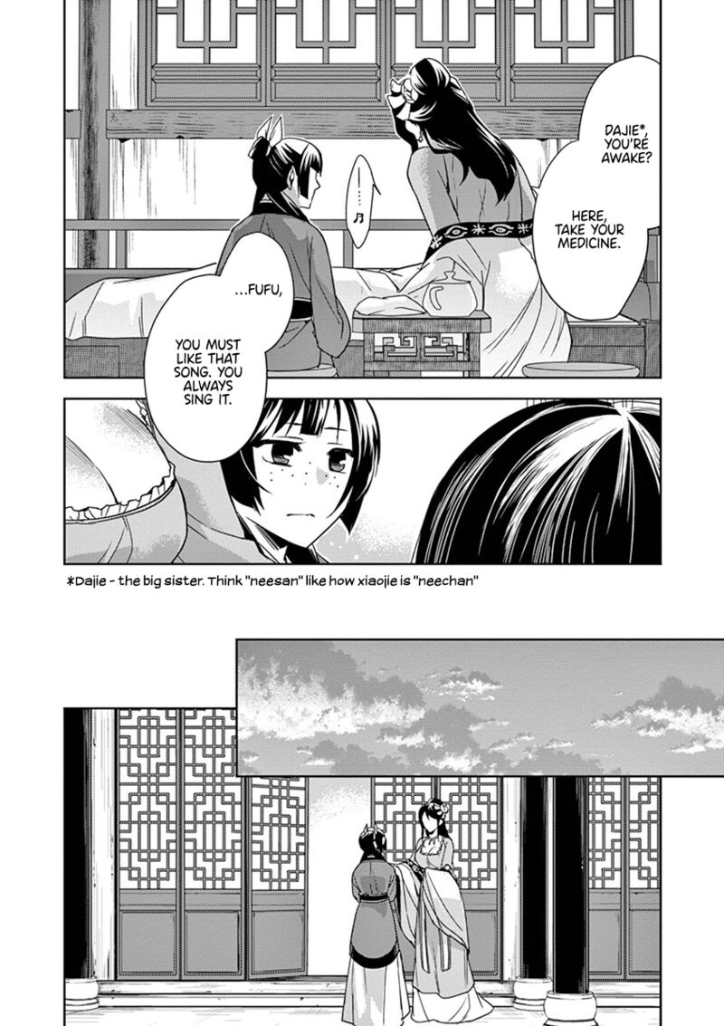 Kusuriya No Hitorigoto Maomao No Koukyuu Nazotoki Techou Chapter 21 Page 12