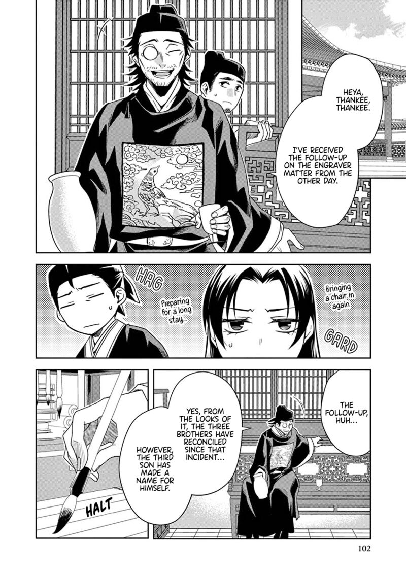 Kusuriya No Hitorigoto Maomao No Koukyuu Nazotoki Techou Chapter 21 Page 18