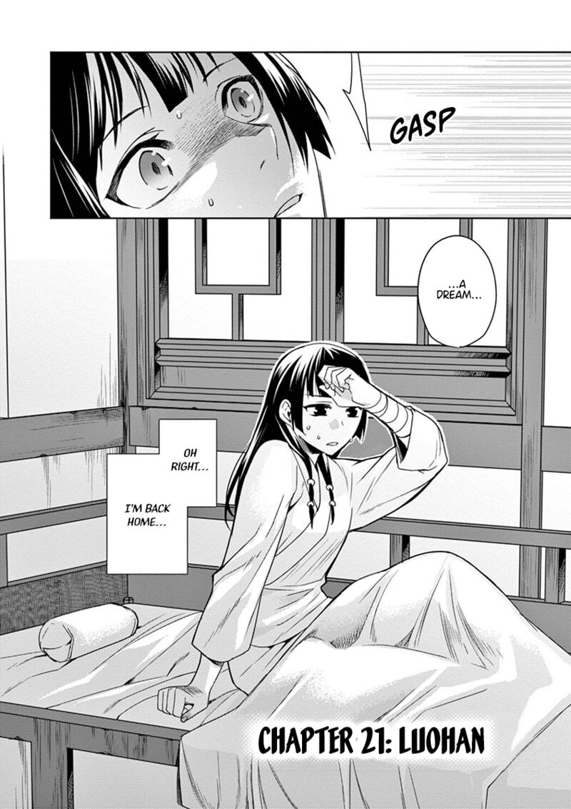 Kusuriya No Hitorigoto Maomao No Koukyuu Nazotoki Techou Chapter 21 Page 2