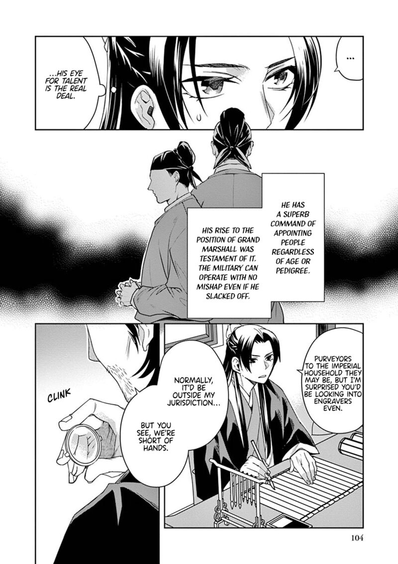 Kusuriya No Hitorigoto Maomao No Koukyuu Nazotoki Techou Chapter 21 Page 20