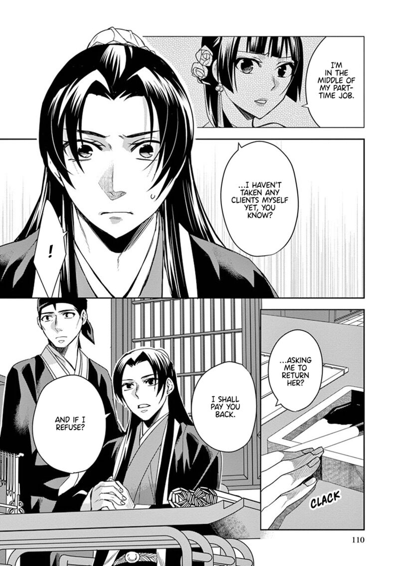 Kusuriya No Hitorigoto Maomao No Koukyuu Nazotoki Techou Chapter 21 Page 26
